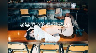 粉嫩多汁的巨乳妹跟男友在家激情啪啪啪流出