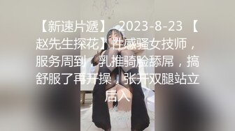 赵总探花-爆操清纯丸子头美少女 69互舔后入猛操,最后口爆