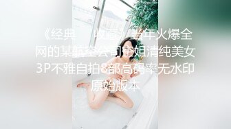   年轻新人小夫妻，露脸直播交做爱，互玩舔逼