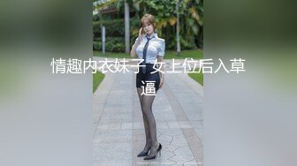 内射之后的烂货