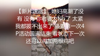 【网曝门事件】疑似微博热门女孩KTV被轮啪事件不雅视频完整版流出 KTV醉酒被轮操屁眼外翻