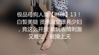   小孩没多大的美少妇，和老公居家直播赚钱，极致白虎逼实在诱惑无套啪啪