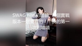 辣椒原创 HPP0037 端午连假奇欲记 催情神物让蛇腰女淫浪现形 艾熙