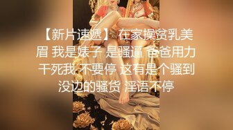   无毛白虎小少妇露脸跟小哥在家激情一夏，全程露脸让小哥舔逼抠穴