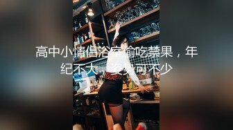 STP30612 乖巧清纯美少女！大屌小男友操逼！开档黑丝主动骑坐，揉搓阴蒂狂喷尿，妹妹在床上玩起来很骚