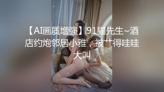 美甲店上班的时尚气质短发美女上班时间偷偷和老板酒店