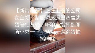 RAS0368 皇家华人 偷腥巨乳女友闺密 女优酒后挑逗吸精 姚宛儿