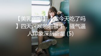 【新片速遞】  山间清秀，松木从中后入老熟女❤️这屁股怼的给劲，插一会就想射，老熟女吃精补养！