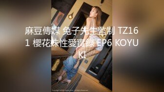 STP14331 霸气的纹身大哥非常好色约炮美女良家主播，穿的很有情趣床前爆草小骚逼还很配合，各种姿势抽插直接干射了