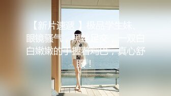 2024.2.22，【足浴新人探花】，新人首场，足浴店的小少妇春心萌动，拽出奶子狂摸69，你侬我侬