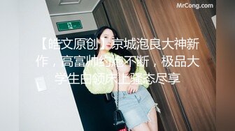 罗志祥成人平台复出～台湾网红陈沂为钱加入成人平台 喊话罗志祥“多人运动”