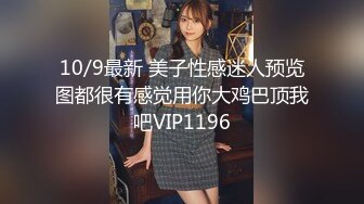 台湾SWAG淫荡女友『Arielbb』制服店点到超跩的邻居妹连续三发强制射精