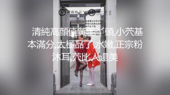 ★☆震撼福利☆★世新大学清纯反差学生妹与男友不雅自拍流出㊙️表面看起来挺斯文被干的全程高潮脸