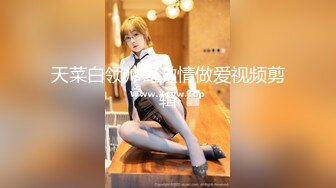 新人 林悠悠 性感粉色情趣护士服 娇美姿态妩媚欲滴 样貌清纯甜美