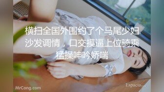 震撼推荐-豪华套房偷拍热恋中的大学情侣酒店亲热后准备开操时,美女突然发现监控,2人立马不干了,胸真大!有对白!