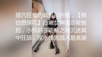 可爱唇钉妹子COS守望先锋D.Va自摸啪啪拨开内裤露无毛粉逼，深喉口交翘起大白屁股双洞换着插