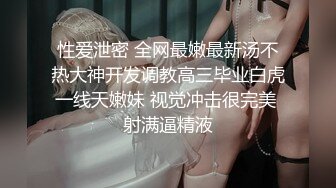 暗访足疗店【凯迪拉克】~勾搭漂亮女技师~摸奶~打飞机~吃鸡 (1)