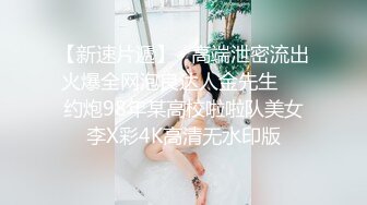 3K原始版全景厕拍-新婚美娘子,穿着大红色新娘子洞房专用内裤