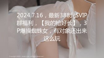 ❤️反差骚货小母狗❤️极品学妹被大鸡巴爸爸当成鸡巴套子 戴上项圈狗链狠狠爆操，母狗就是给大鸡吧随便使用的肉便器