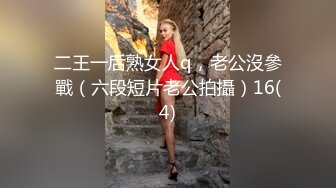 KTV专业户点了个外卖让妹子勾引外卖小哥