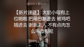 漂亮清秀妹子一身黑衣看着迷人白白嫩嫩打开双腿就压上去啪啪撞击射爽然后男的就玩手机不搭理人妹子生气了