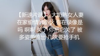 美女主播穿着制服和粉丝啪啪