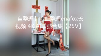 美小穴也粉嫩漂亮妹子