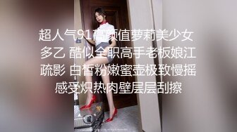 探花新人约了个良家少妇，豹纹内衣穿上性感的开档黑丝，让小哥吃奶玩逼，撅着屁股在床边让小哥爆草抽插干射