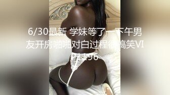 天美女神激情活动第二季 西双版纳泳池疯狂性爱派对 群P乱操盛宴