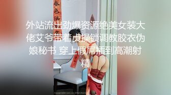 世足狂熱 絲足狂潮 EP2 AV篇 黑絲美足 君子好逑 艾熙