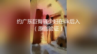 麻豆傳媒 MPG032 老公和外甥女偷情亂倫 林嫣