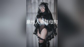 天美传媒TM0146公公双飞二儿媳-顾小北儿媳勾心斗角公公得利双飞虞姬