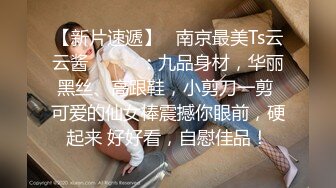 YX校园系列食堂吃饭粉色公主裙小美女 翘边卡通内两侧都是毛毛