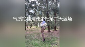 跟着这对恩爱的情侣走了一路好想知道他们会去哪里啪SmaxskinQiancaoComFMiu01露出情侣人前