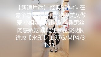 19岁女友换上情趣装后入做爱