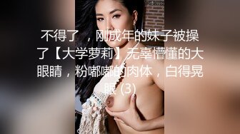 《换妻俱乐部泄密流出》绿帽老公带着老婆和其他男人玩3P,4P 完美露脸