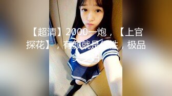 糖心Vlog 连体网袜情趣装女仆骑乘性爱 肉棒抽插白浆流 - 冉冉学姐