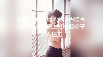 10/17最新 留学生倒口交深喉无套怼着操最后跪舔口爆VIP1196