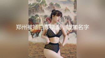 【OnlyFans】2023年6月约啪达人粉味芒果，炮王与多个妹子双飞群P3P，大奶少妇，娇小嫩妹，长腿御姐，艳福不浅 5