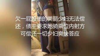  淫乱的房间小少妇喝多了赌债肉偿撩骚小哥哥，交大鸡巴无毛骚逼尿尿给狼友看