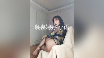 圣诞Happy最新超美极品身材女神▌lingxi▌姐姐的圣诞“精”喜 AV棒刺激后庭撸管 完美高潮圣诞礼物