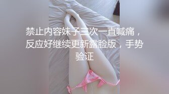  校园热瓜高利贷强奸母女事件 母亲欠高利贷让高中女儿一起被草