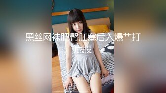 《重磅隐私曝光》渣男分手后报复流出~湖南某学院极品美臀反差女【胡X玲】与校男友同居不雅露脸自拍~蜂腰大屁股真的好顶