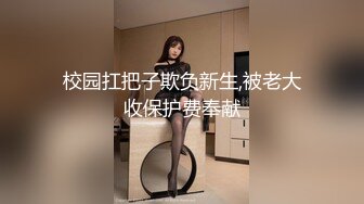 SAP女技师兼职某平台女主播一边工作一边偷拍给客人打飞机吹箫被摸奶子