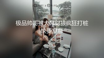  烈焰红唇漂亮小姐姐翘起内衣单腿网袜蹲着抓屌吸吮，扒开内裤自慰，假屌抽插一脸享受