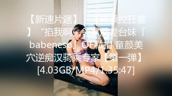 【网友自拍剧情】美乳少妇勾引上门服务的水电维修工直接在浴室垂裤口爆和啪啪