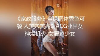 金发马尾胸前纹身小姐姐 口硬直接开始操  张开双腿顶入 骑乘让妹纸动