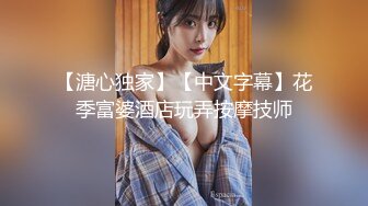 【新片速遞】 上海极品嫩模❤️情趣内衣网袜上阵~妖艳迷人的身材❤️床上啪啪性爱相当了得~哥哥乖乖躺着，尽管享受舒服~~