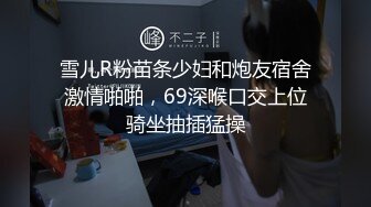 地铁上一路跟踪性感黑丝美女就穿着丝袜里面没穿内裤让人想入非非 