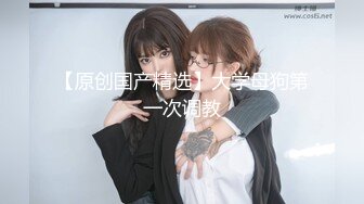 天花板级性感女神【小魔女 】群P淫乱盛宴，带闺蜜一起被操，前后小嘴嘴都被大鸡巴塞满！高挑的身材超高颜值尤物 (2)